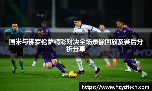 意昂体育平台
