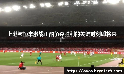意昂体育平台