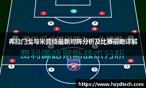 意昂体育官方网站