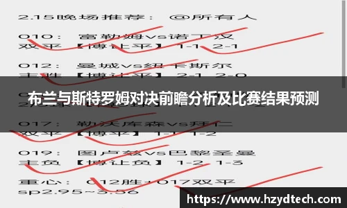 意昂体育官方网站